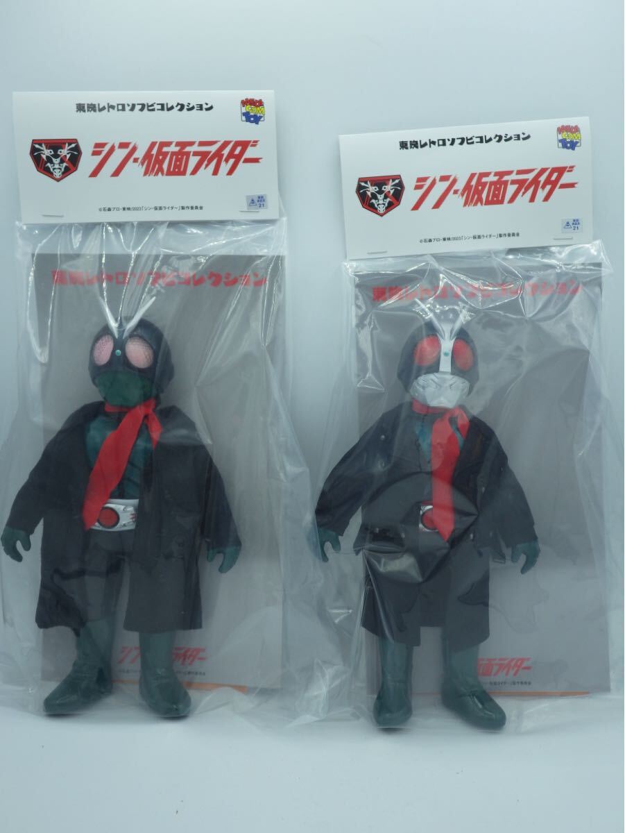 Yahoo!オークション -「東映レトロソフビ」(仮面ライダー1号 Yahoo!オークション -「東映レトロソフビ」(仮面ライダー1号