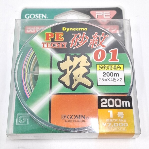 ゴーセン テクミー砂紋01 200m 1号 PE 投釣用道糸 釣り糸 GOSEN