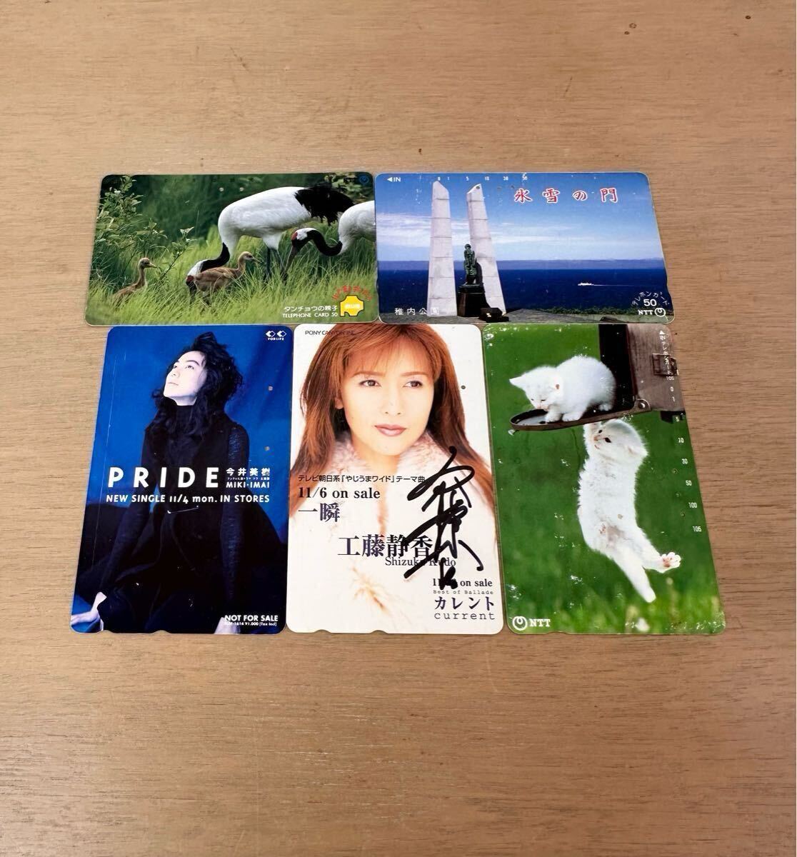 Yahoo!オークション -「工藤静香 サイン」の落札相場・落札価格 Yahoo!オークション -「工藤静香 サイン」の落札相場・落札価格