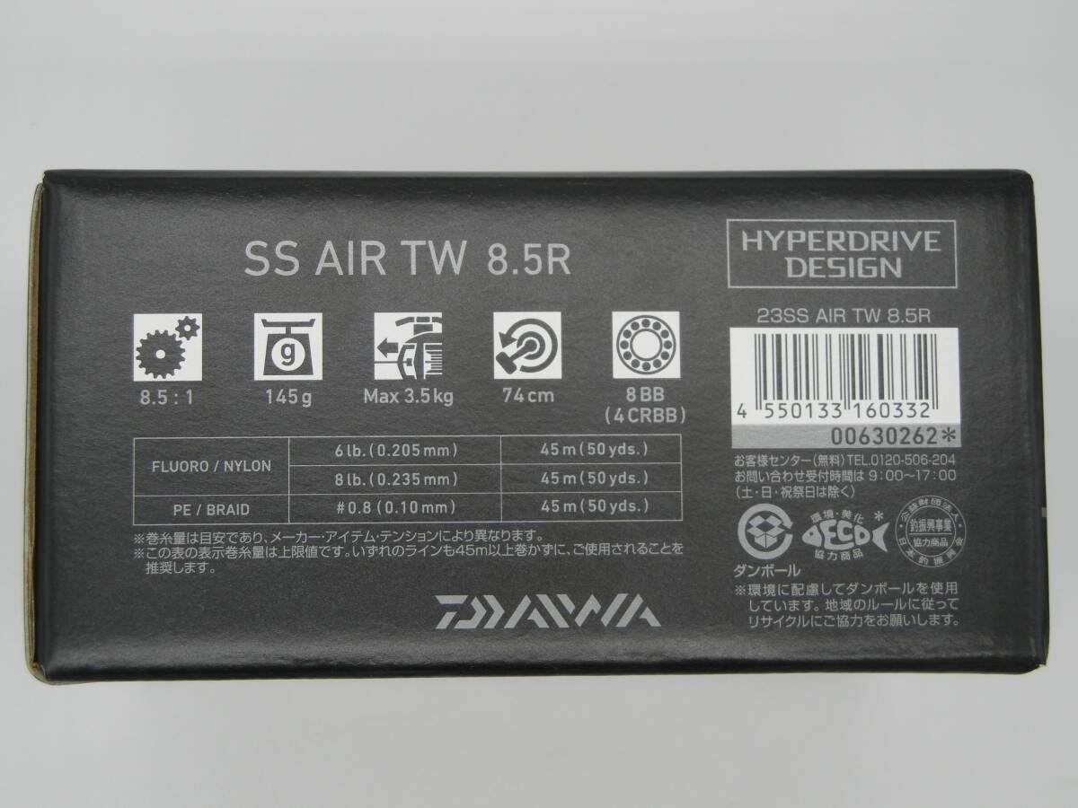 Yahoo!オークション -「ss air tw 8.5」の落札相場・落札価格 Yahoo!オークション -「ss air tw 8.5」の落札相場・落札価格