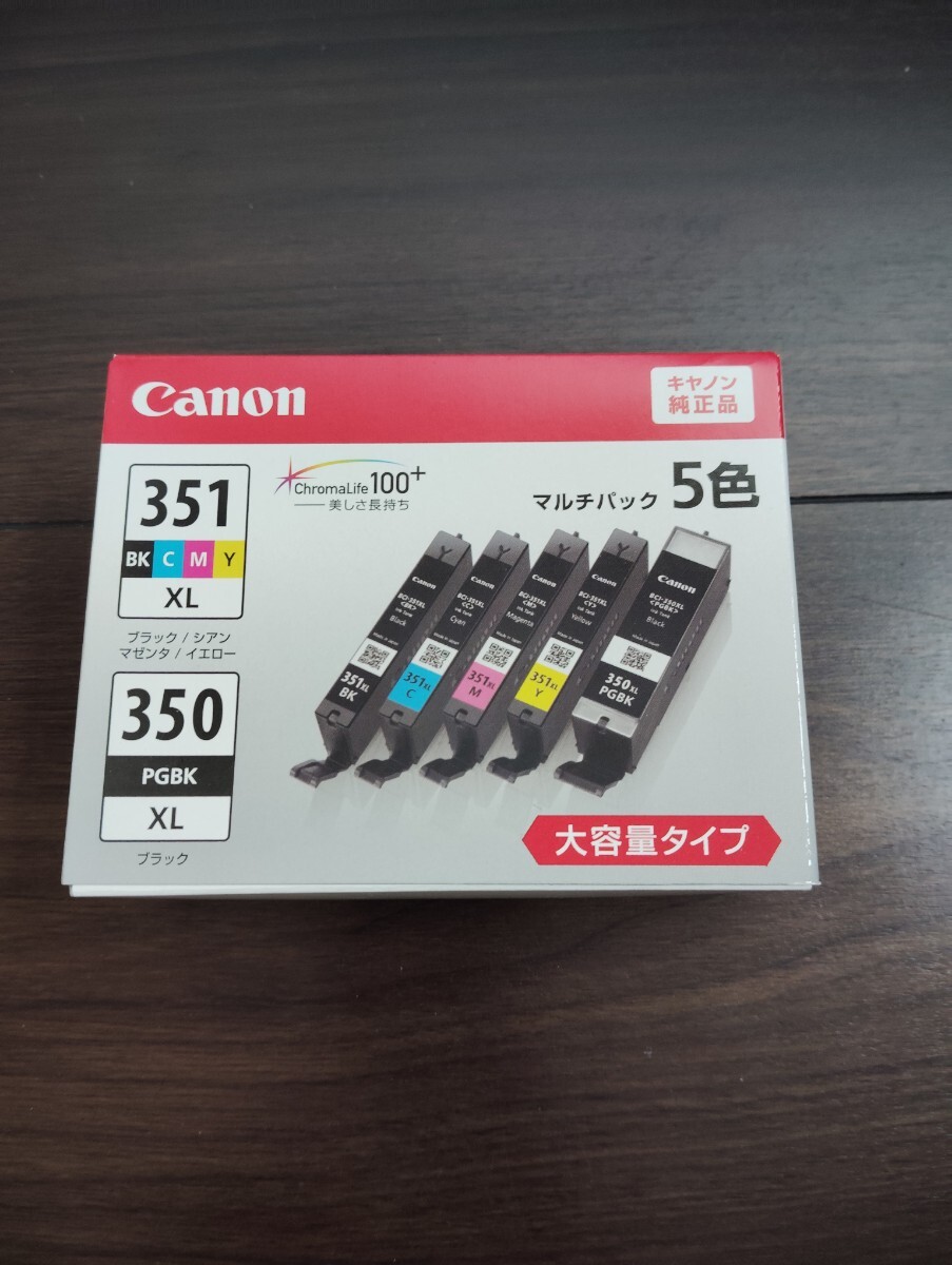 キヤノン(Canon)日本製リサイクルインク | プリンタインクの