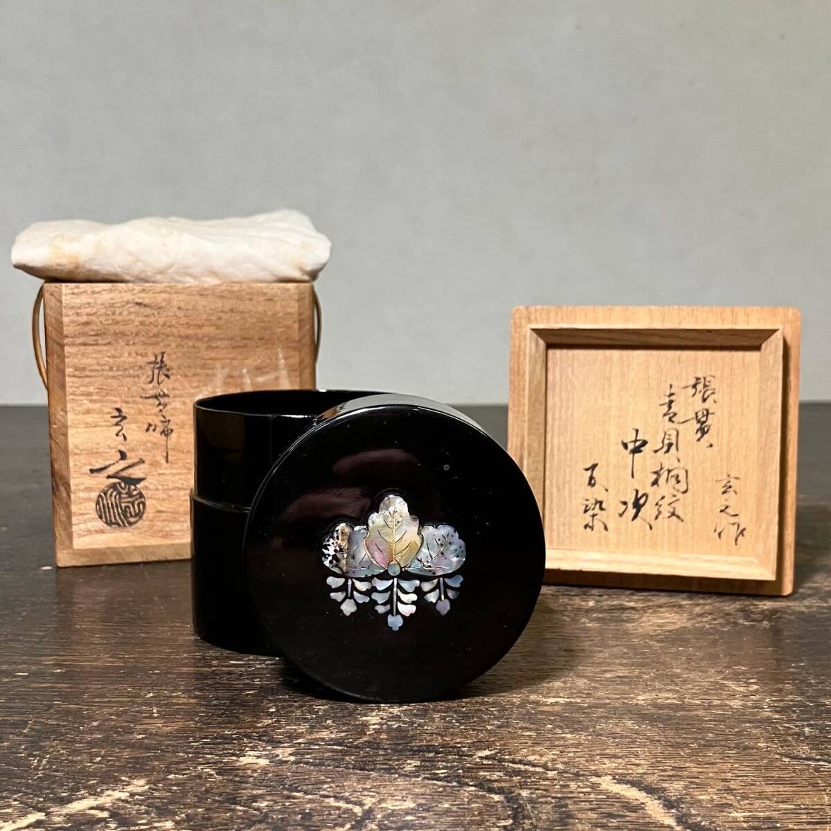 Yahoo!オークション -「松尾流」(工芸品) の落札相場・落札価格 Yahoo!オークション -「松尾流」(工芸品) の落札相場・落札価格