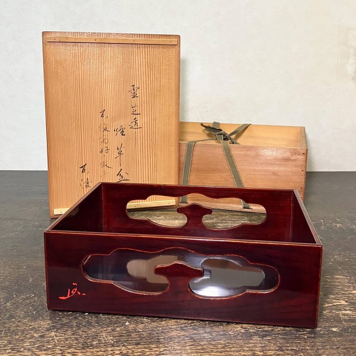 Yahoo!オークション -「松尾流」(工芸品) の落札相場・落札価格 Yahoo!オークション -「松尾流」(工芸品) の落札相場・落札価格