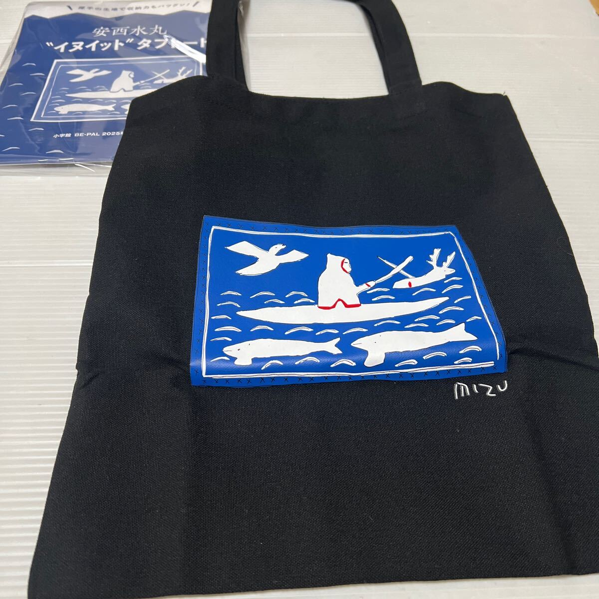2025年最新】Yahoo!オークション -安西水丸の中古品・新品・未