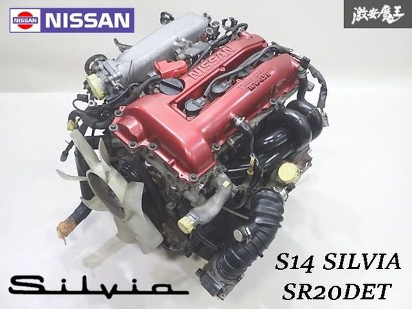 2025年最新】Yahoo!オークション -sr20detエンジン 本体の中古品 2025年最新】Yahoo!オークション -sr20detエンジン 本体の中古品