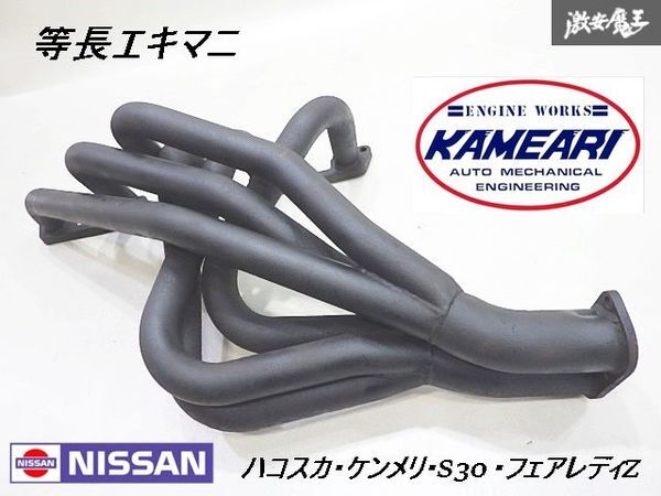 Yahoo!オークション -「(フェアレディ fairlady) (s30 240z z432 Yahoo!オークション -「(フェアレディ fairlady) (s30 240z z432