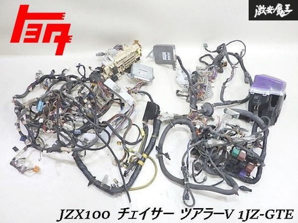 Yahoo!オークション -「jzx100 ecu at」の落札相場・落札価格