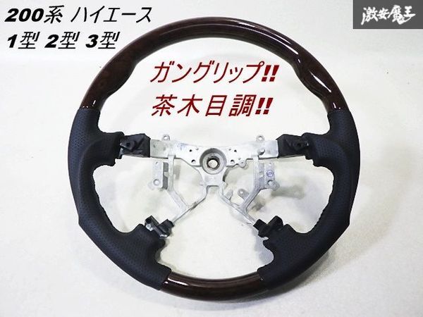 2025年最新】Yahoo!オークション -ウッドレザーハンドルの中古品 2025年最新】Yahoo!オークション -ウッドレザーハンドルの中古品