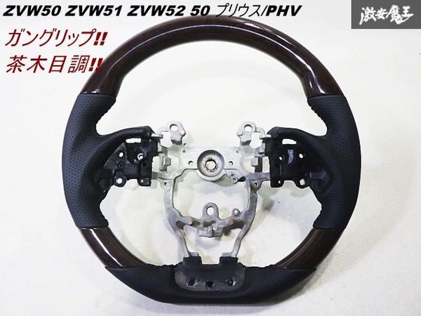 2025年最新】Yahoo!オークション -86 zn6 ステアリングの中古品