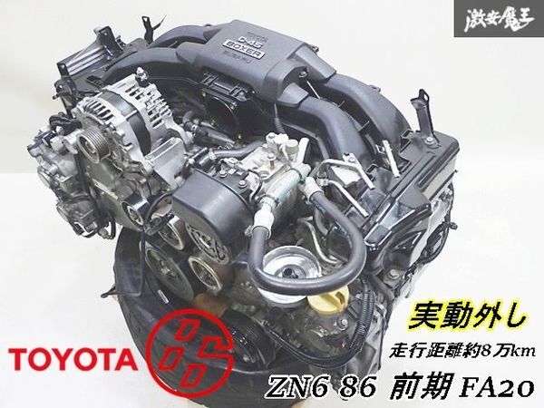 2025年最新】Yahoo!オークション - エンジン本体(エンジン、過給 2025年最新】Yahoo!オークション - エンジン本体(エンジン、過給
