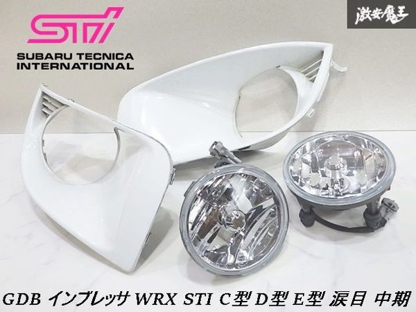 2025年最新】Yahoo!オークション -gdb フォグカバーの中古品 2025年最新】Yahoo!オークション -gdb フォグカバーの中古品