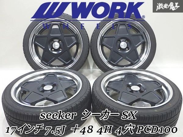 Yahoo!オークション -「work シーカー」(タイヤ・ホイールセット Yahoo!オークション -「work シーカー」(タイヤ・ホイールセット