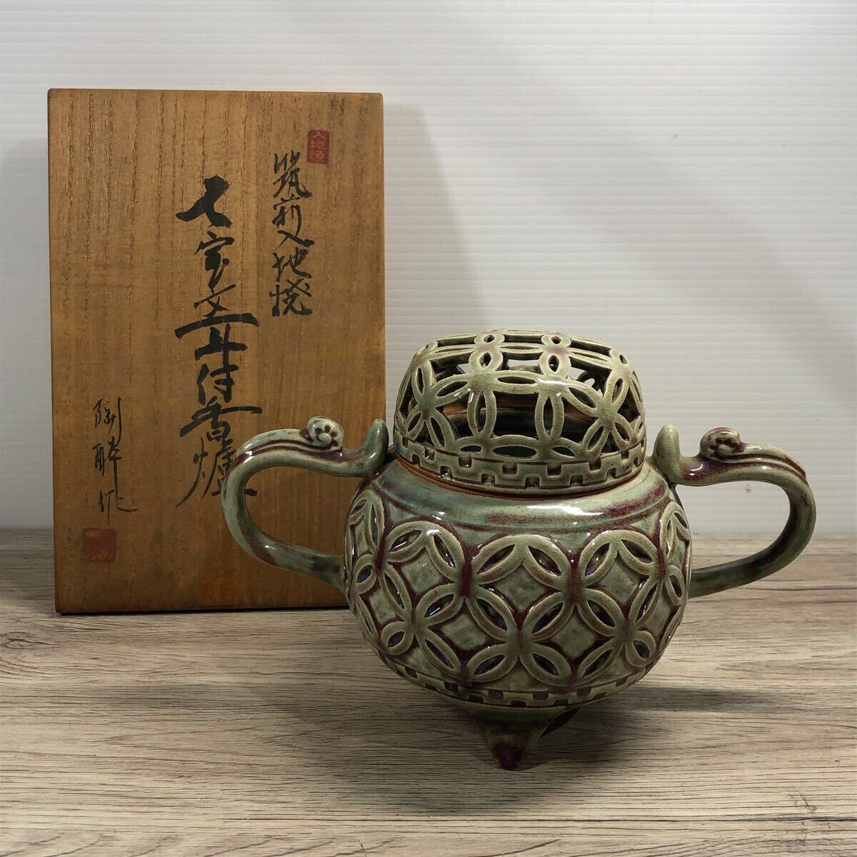 2025年最新】Yahoo!オークション -三つ足香炉の中古品・新品・未 2025年最新】Yahoo!オークション -三つ足香炉の中古品・新品・未