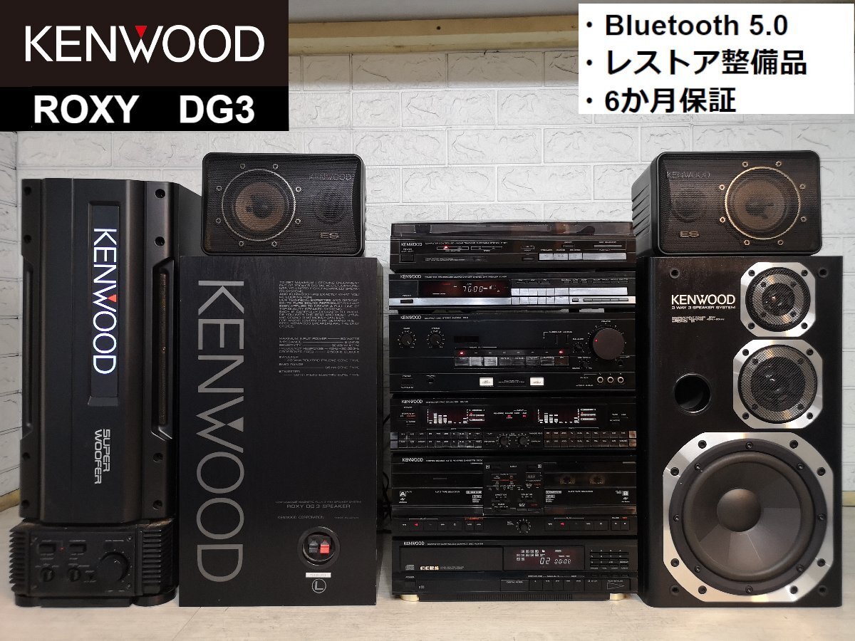 安いKENWOOD ROXYの通販商品を比較 | ショッピング情報のオーク 安いKENWOOD ROXYの通販商品を比較 | ショッピング情報のオーク