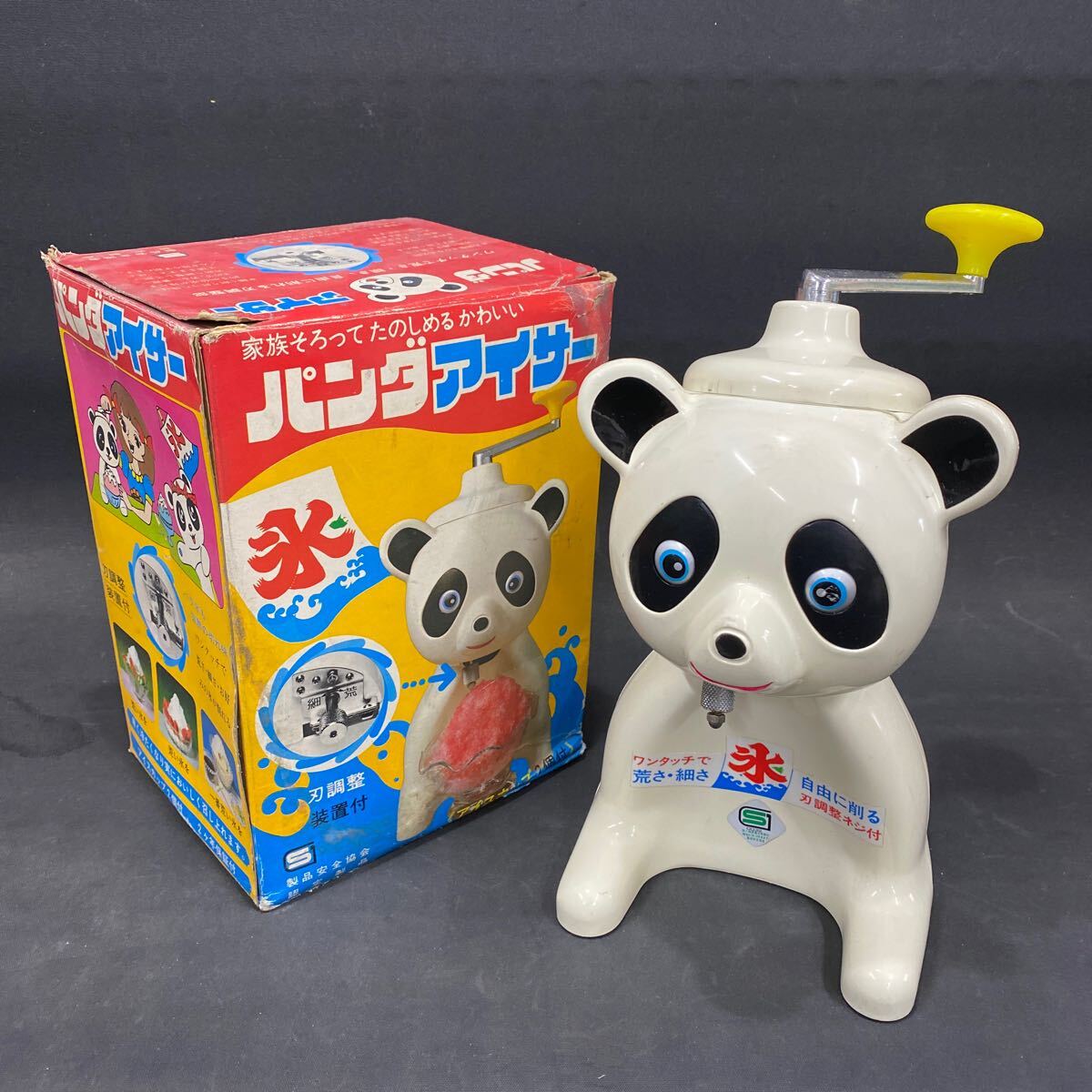 2025年最新】レトロデザインのかき氷機 - Yahoo!オークション 2025年最新】レトロデザインのかき氷機 - Yahoo!オークション