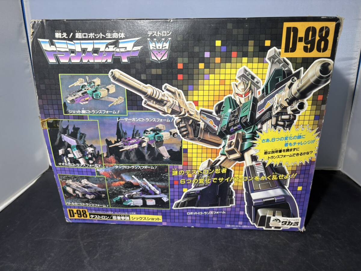 Yahoo!オークション -「(98 フランス)」(トランスフォーマー Yahoo!オークション -「(98 フランス)」(トランスフォーマー