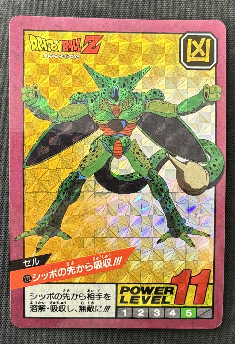 Yahoo!オークション -「セル ドラゴンボール」(ドラゴンボール Yahoo!オークション -「セル ドラゴンボール」(ドラゴンボール