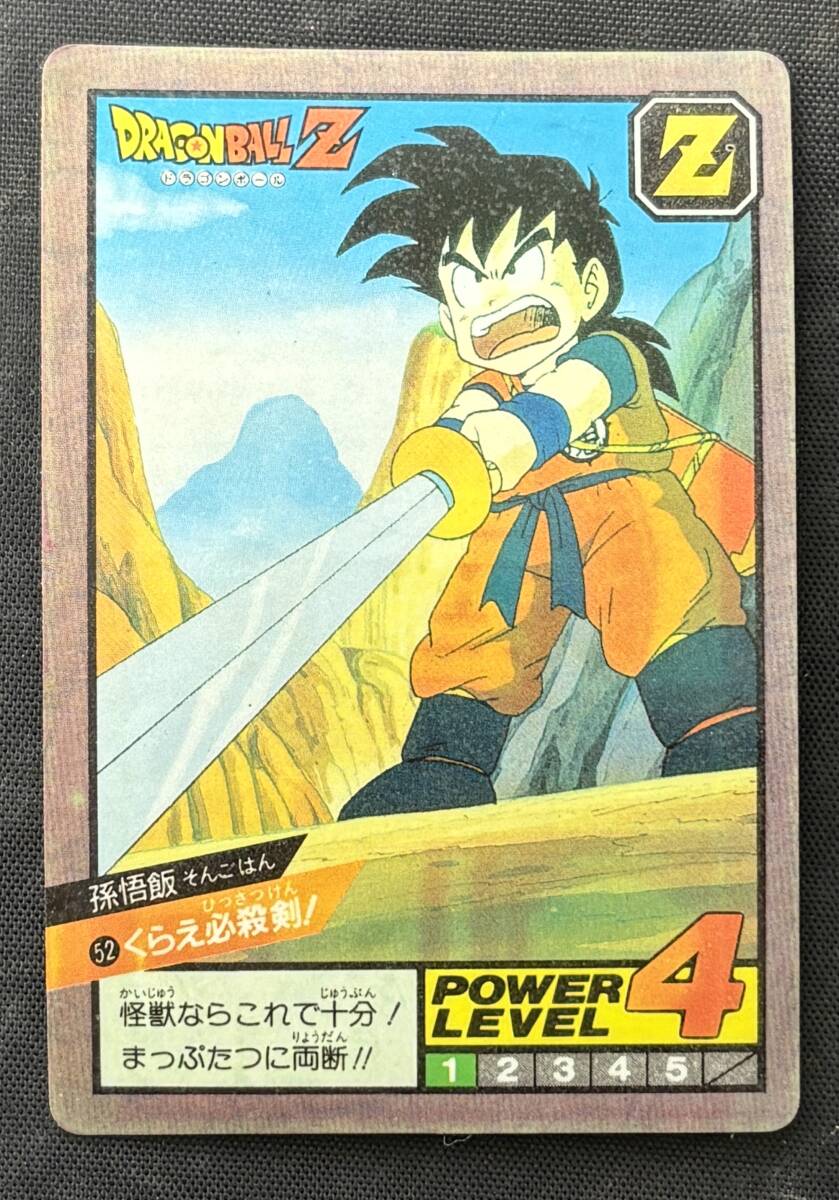 Yahoo!オークション -「ドラゴンボール スーパーバトル 52 Yahoo!オークション -「ドラゴンボール スーパーバトル 52