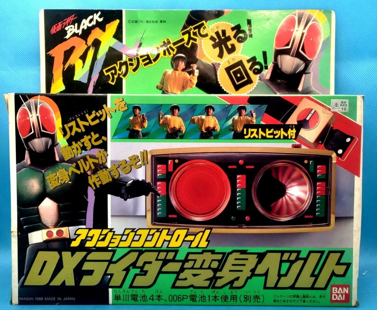 Yahoo!オークション -「仮面ライダーブラックrxベルト」の落札 Yahoo!オークション -「仮面ライダーブラックrxベルト」の落札