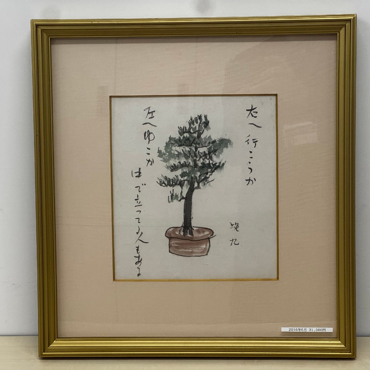Yahoo!オークション -「.k.」(絵画) (美術品)の落札相場・落札価格 Yahoo!オークション -「.k.」(絵画) (美術品)の落札相場・落札価格