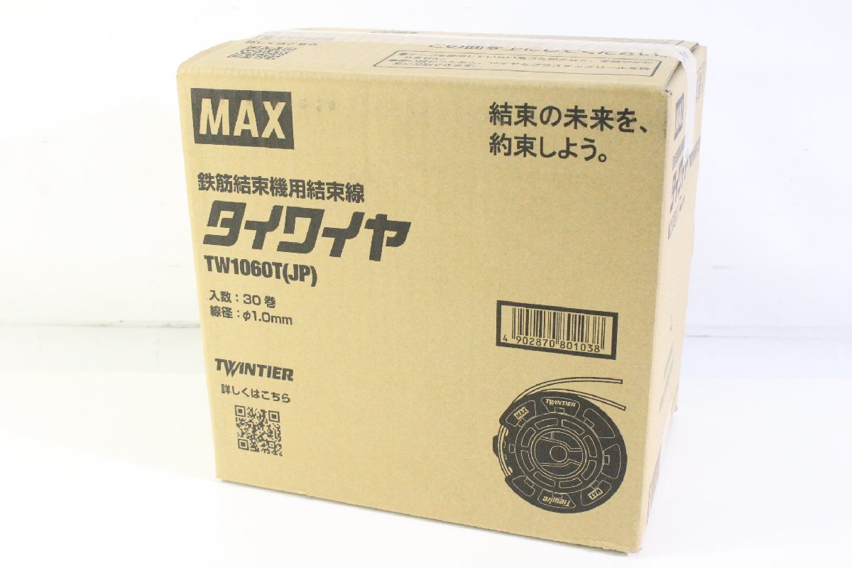 2025年最新】Yahoo!オークション -max tw1060tの中古品・新品 2025年最新】Yahoo!オークション -max tw1060tの中古品・新品