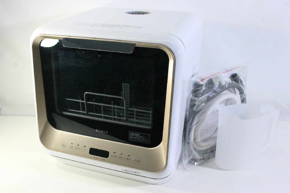 シロカ PDW-5D オークション比較 - 価格.com シロカ PDW-5D オークション比較 - 価格.com