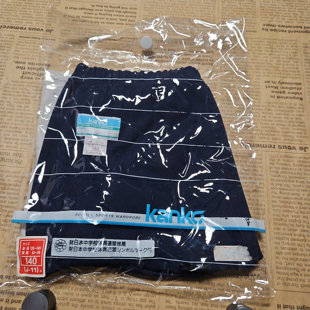 Yahoo!オークション -「jp-530」の落札相場・落札価格 Yahoo!オークション -「jp-530」の落札相場・落札価格
