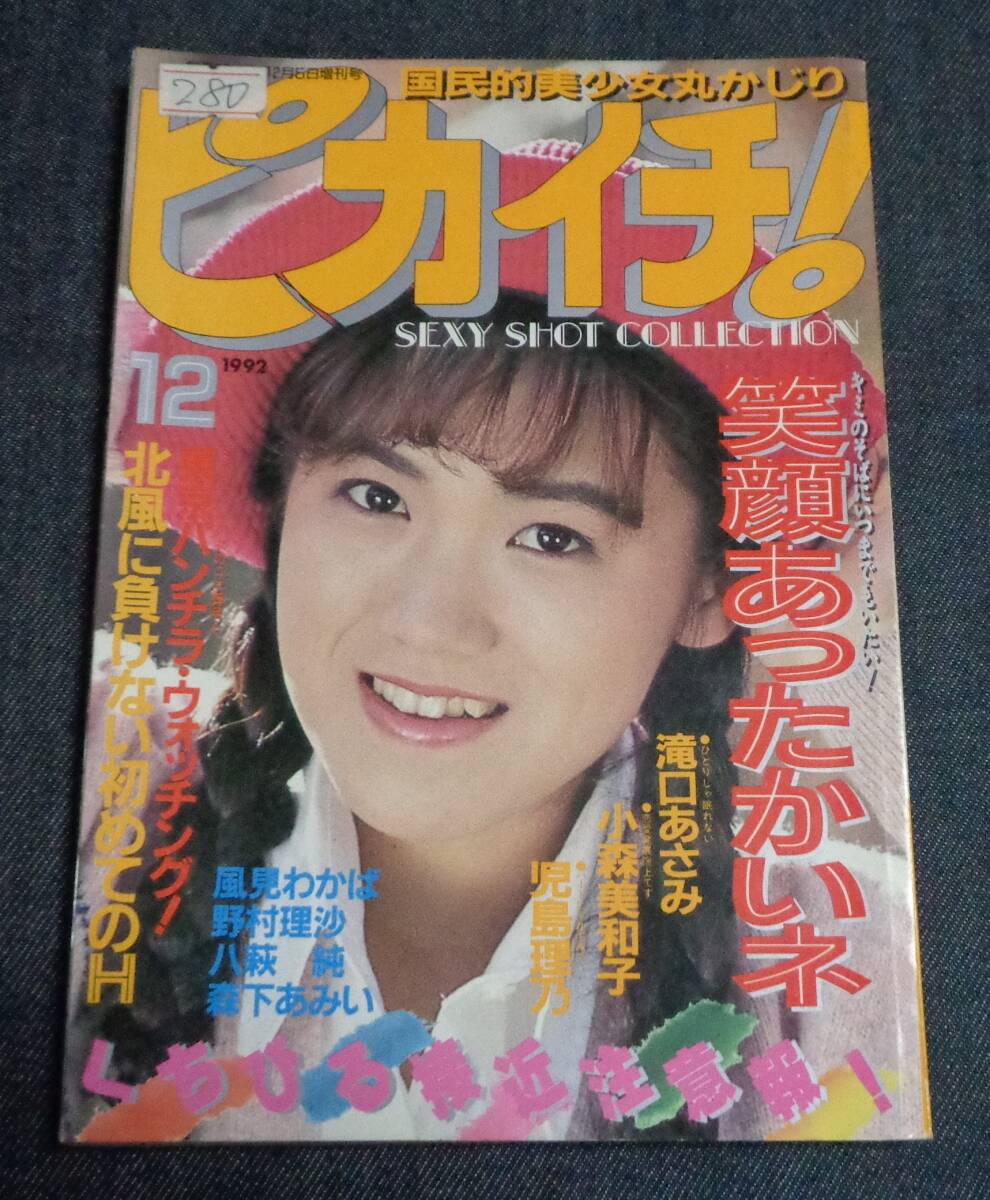 2025年最新】Yahoo!オークション -サン出版(雑誌)の中古品・新品 2025年最新】Yahoo!オークション -サン出版(雑誌)の中古品・新品