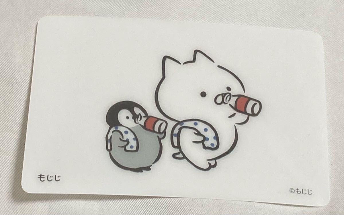 2025年最新】Yahoo!オークション -ねこぺん日和 カードの中古品