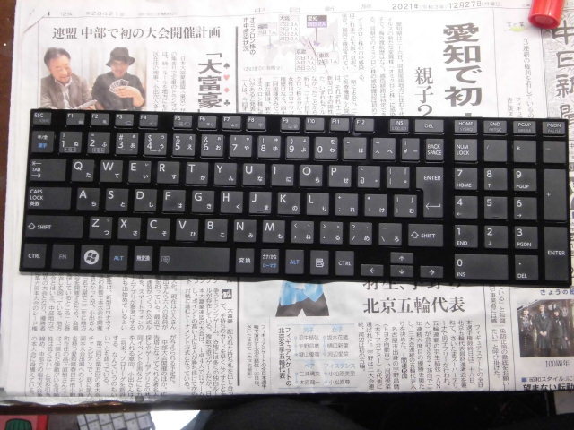 2025年最新】Yahoo!オークション -dynabook t552 58の中古品 2025年最新】Yahoo!オークション -dynabook t552 58の中古品