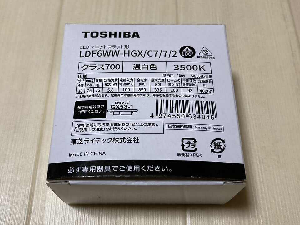 2025年最新】Yahoo!オークション -toshiba 東芝 led(工具、DIY 2025年最新】Yahoo!オークション -toshiba 東芝 led(工具、DIY