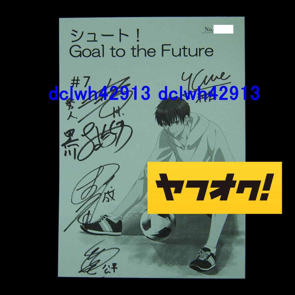 2025年最新】Yahoo!オークション -サイン 台本の中古品・新品 2025年最新】Yahoo!オークション -サイン 台本の中古品・新品