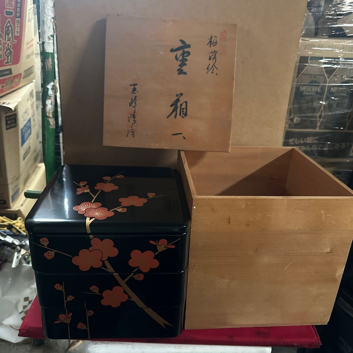 2025年最新】Yahoo!オークション -金蒔絵 文箱の中古品・新品