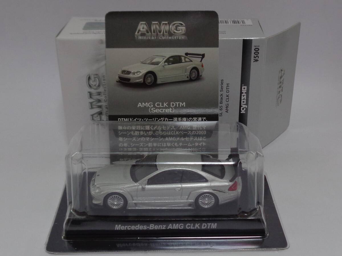 1/27 未開封 ”CLK DTM” AMGメルセデスベンツ/京商ミニッツ Yahoo!オークション -「京商 amg clk dtm」の落札相場・落札価格