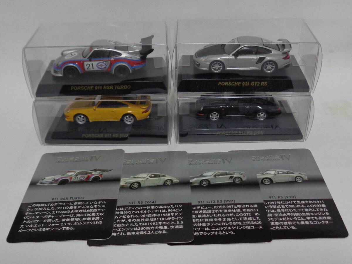 Yahoo!オークション -「京商 1/64 ポルシェ 993」の落札相場 Yahoo!オークション -「京商 1/64 ポルシェ 993」の落札相場