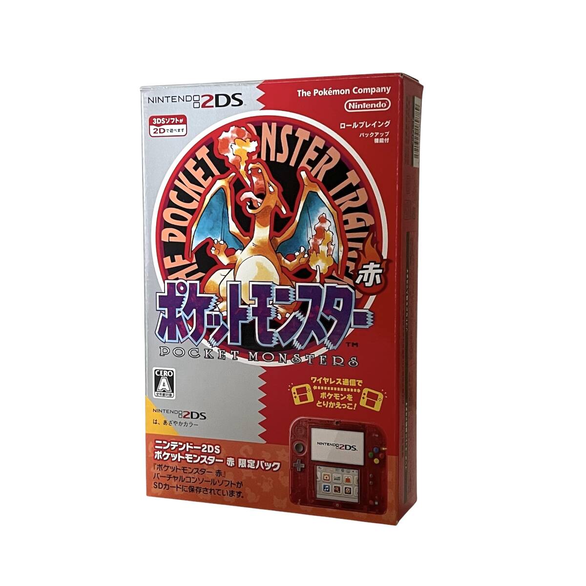 Yahoo!オークション -「2ds ポケモン 赤」の落札相場・落札価格 Yahoo!オークション -「2ds ポケモン 赤」の落札相場・落札価格