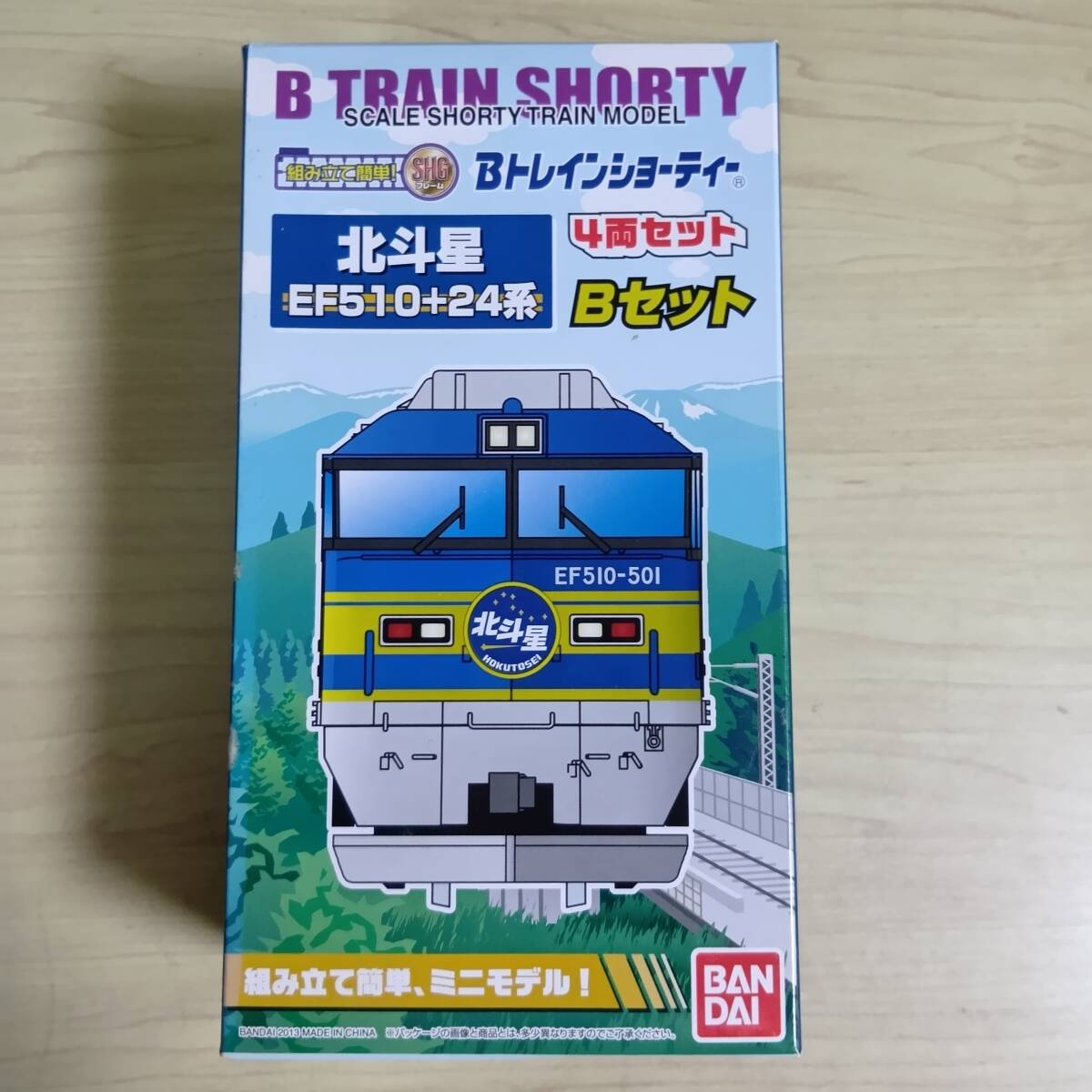 Yahoo!オークション -「北斗星」(Bトレインショーティ) (鉄道