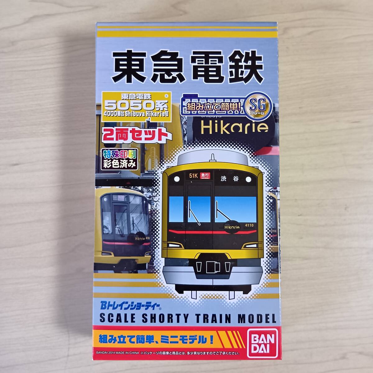 Yahoo!オークション -「bトレイン 東急5050」の落札相場・落札価格 Yahoo!オークション -「bトレイン 東急5050」の落札相場・落札価格