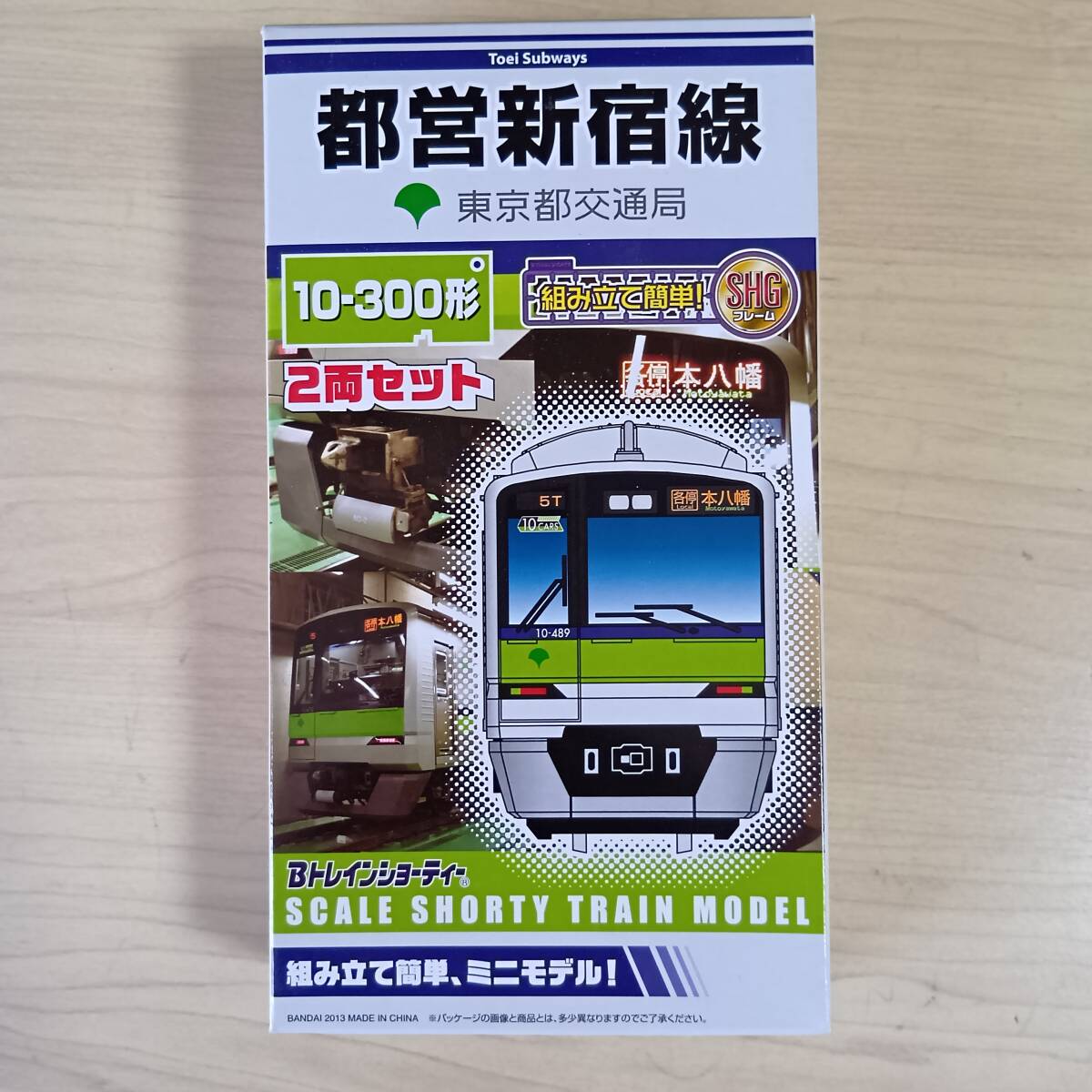 Yahoo!オークション -「都営 10-300」(Bトレインショーティ Yahoo!オークション -「都営 10-300」(Bトレインショーティ