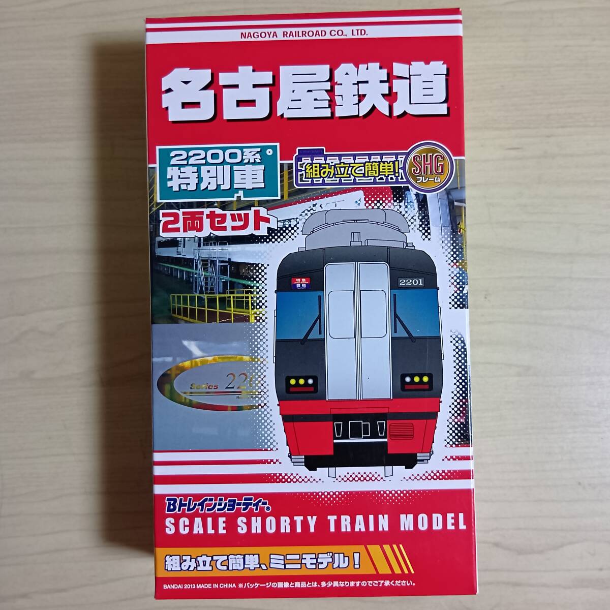 Amazon | 未組立Bトレイン 名鉄2200系 特別車2両+一般車2両 計4