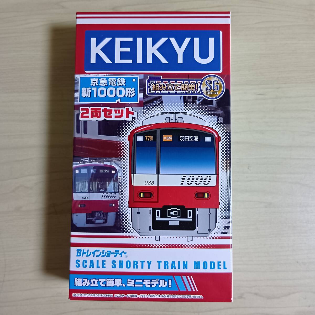 Bトレインショーティー 京急1000形 4箱 Bトレインショーティー「京急新1000形1800番代」発売｜鉄道