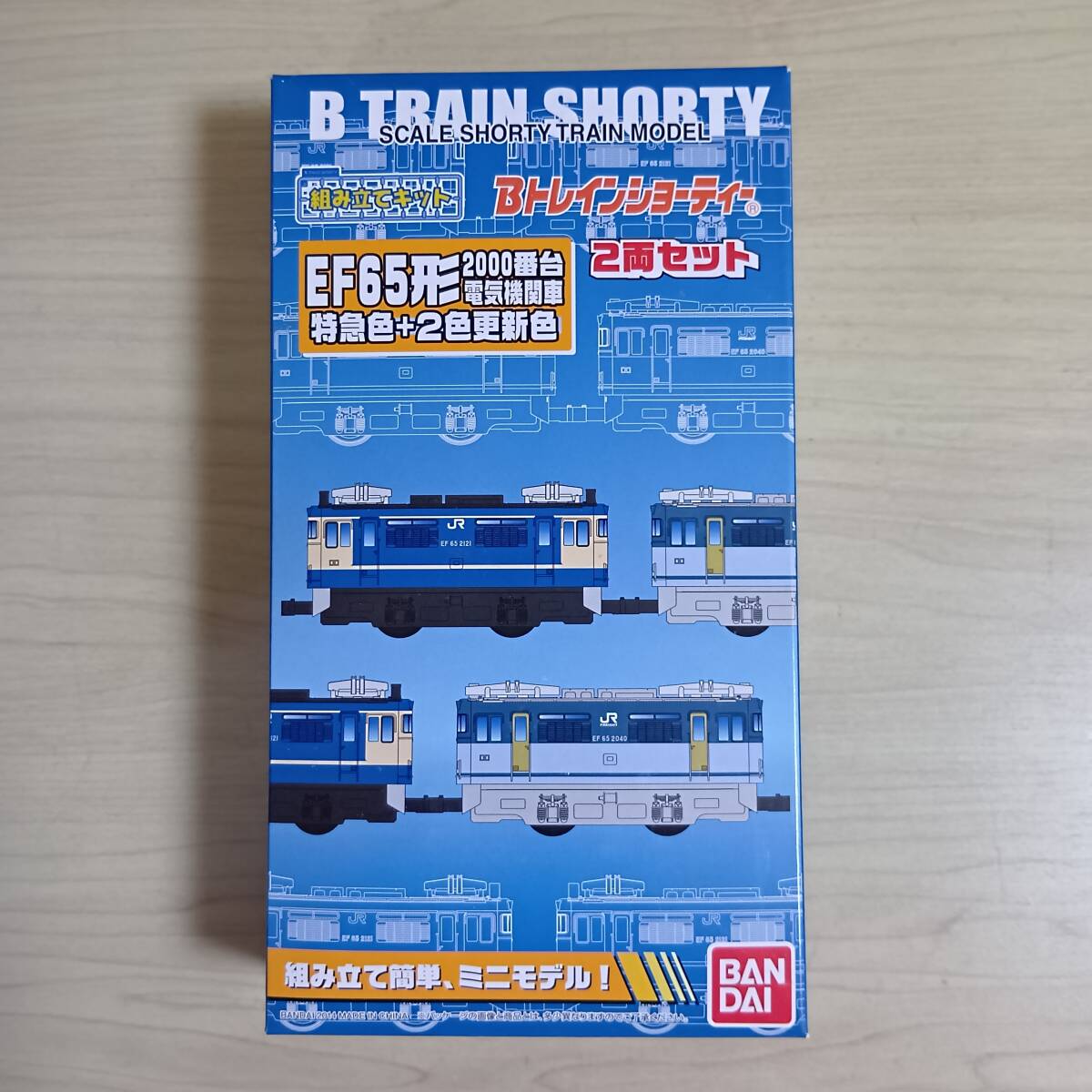 Yahoo!オークション -「ef65」(Bトレインショーティ) (鉄道模型