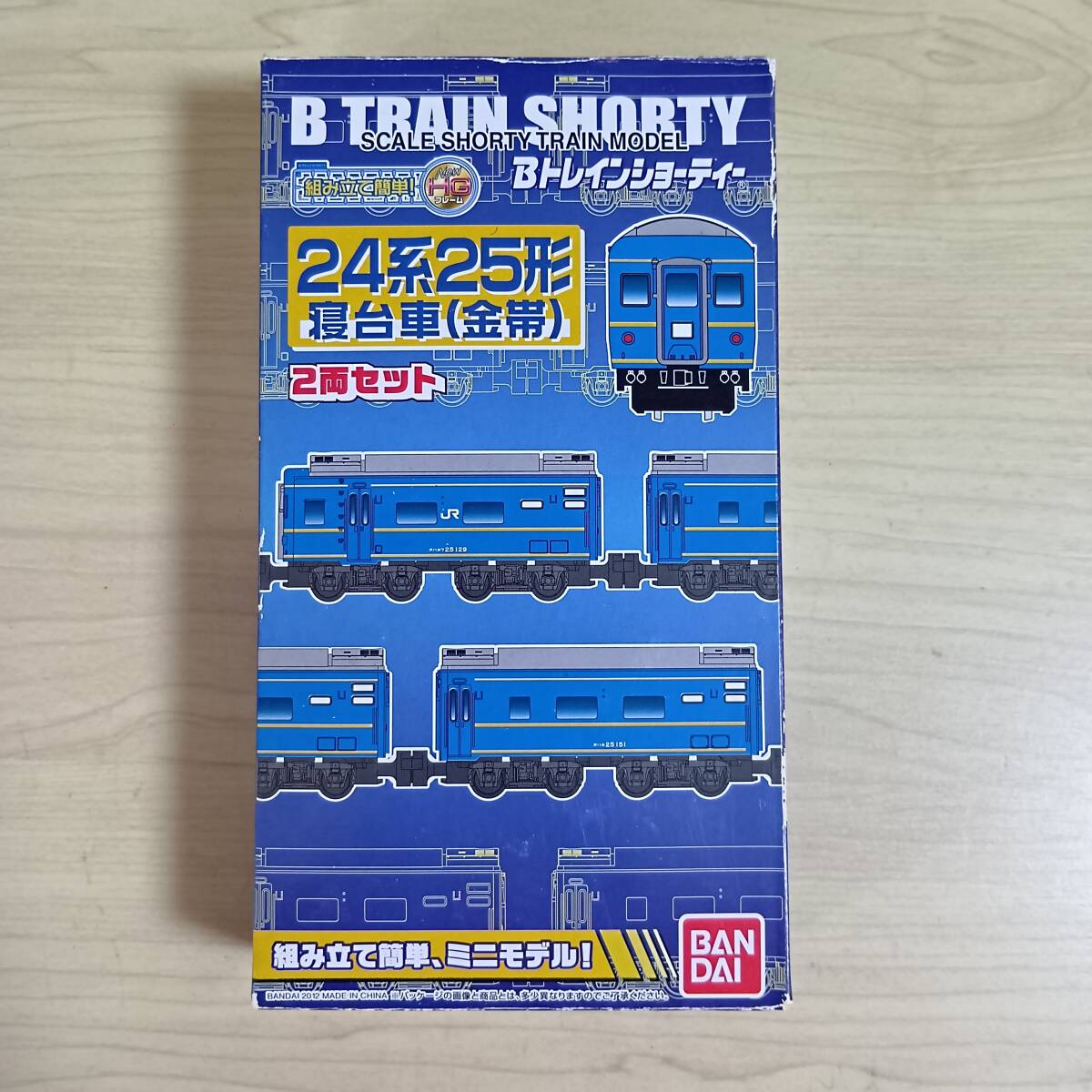 希少品 Bトレインショーティー 24系25型 金帯セット 6両セット