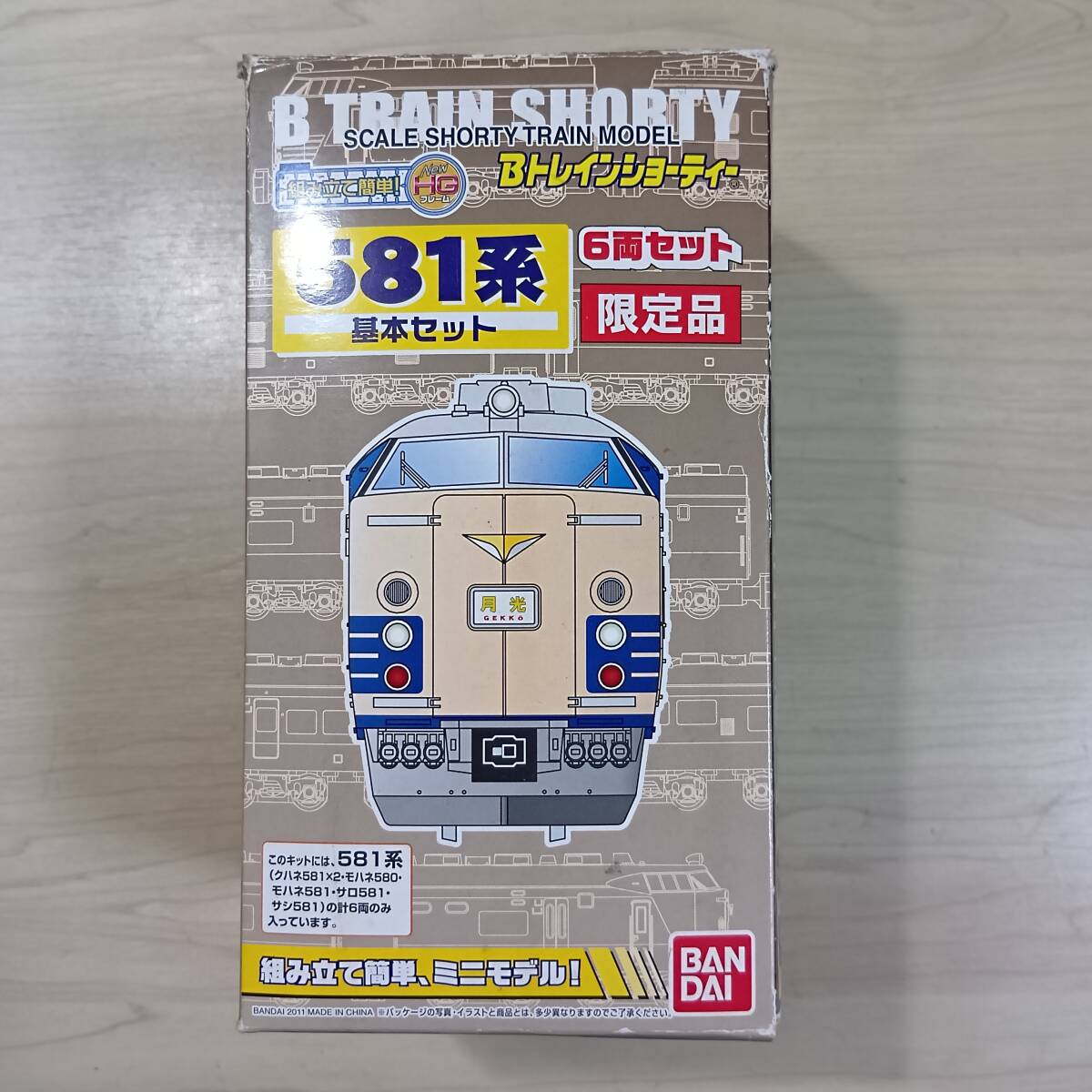 Yahoo!オークション -「581系」(Bトレインショーティ) (鉄道模型 Yahoo!オークション -「581系」(Bトレインショーティ) (鉄道模型