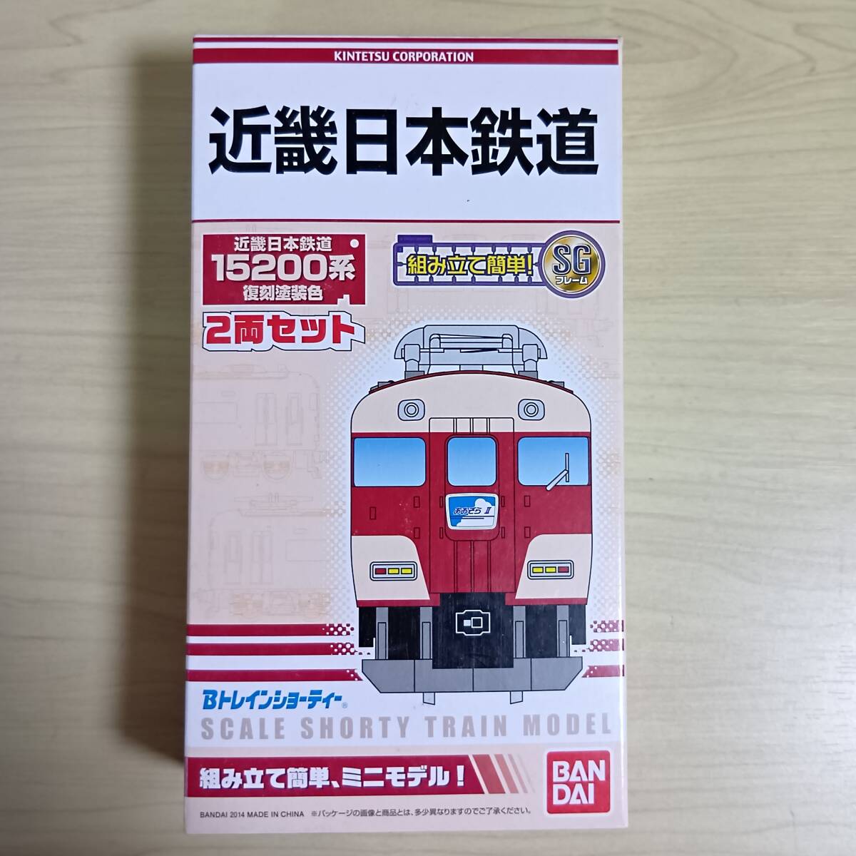 Yahoo!オークション -「bトレイン 近鉄」(鉄道模型) の落札相場
