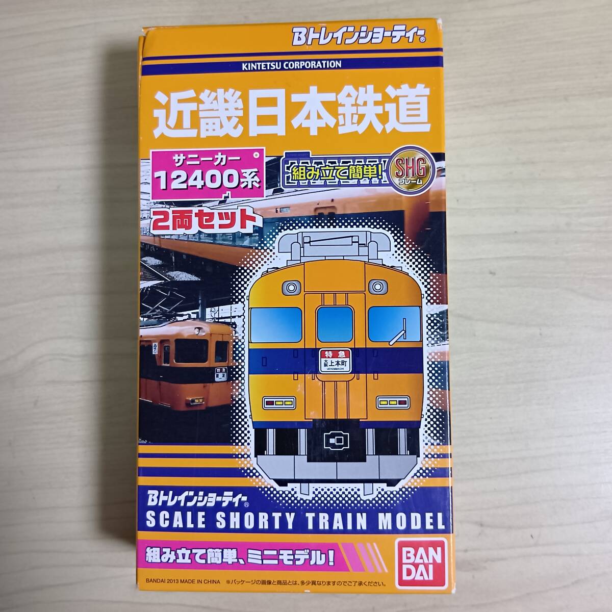 2025年最新】Yahoo!オークション -bトレイン 近鉄の中古品・新品