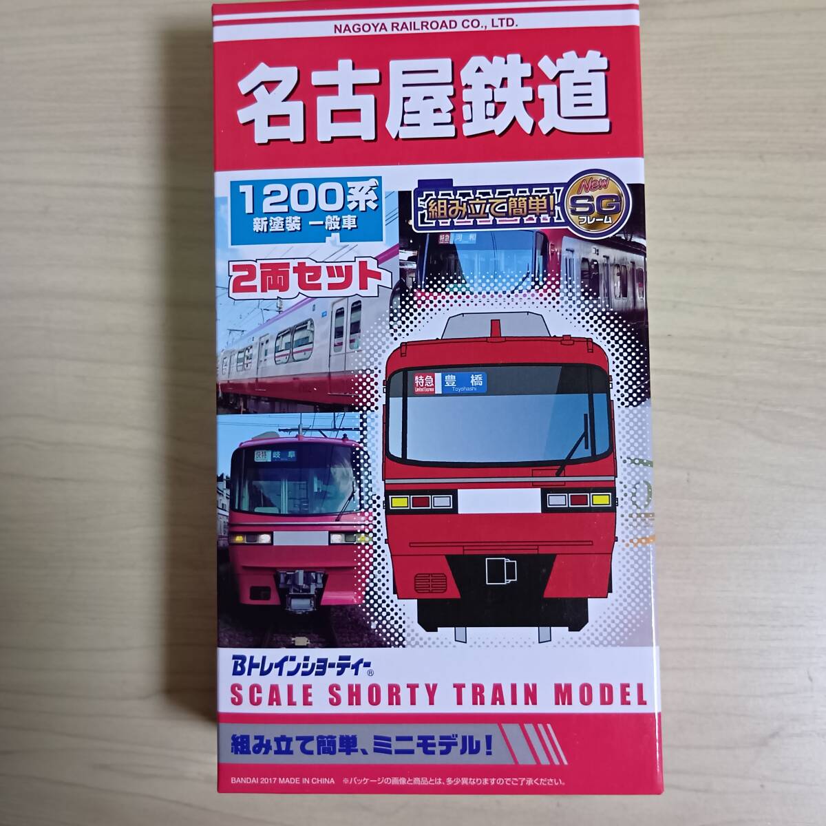 Yahoo!オークション -「名鉄1200系」(Bトレインショーティ