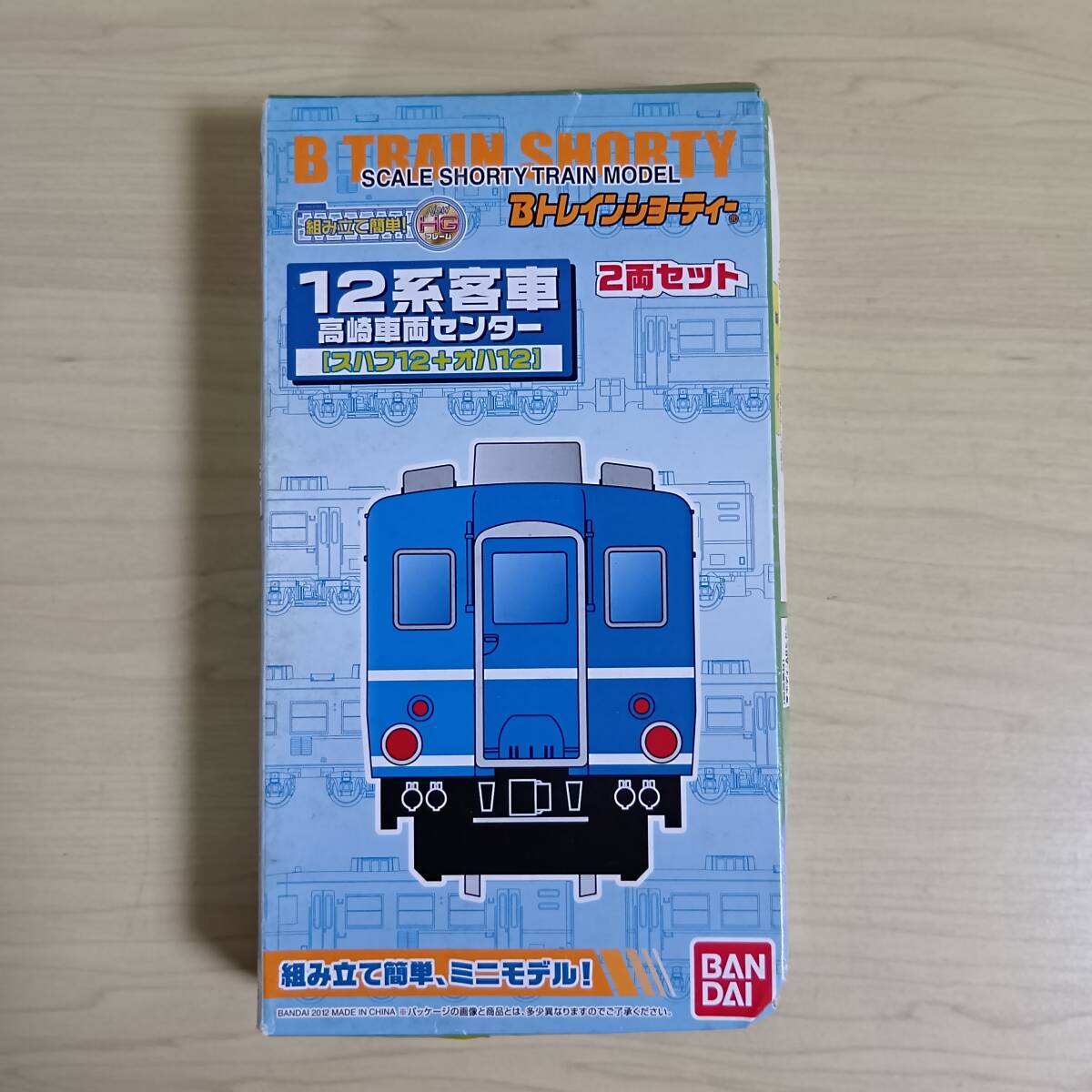 Amazon.co.jp: Bトレインショーティー 12系客車 高崎車両