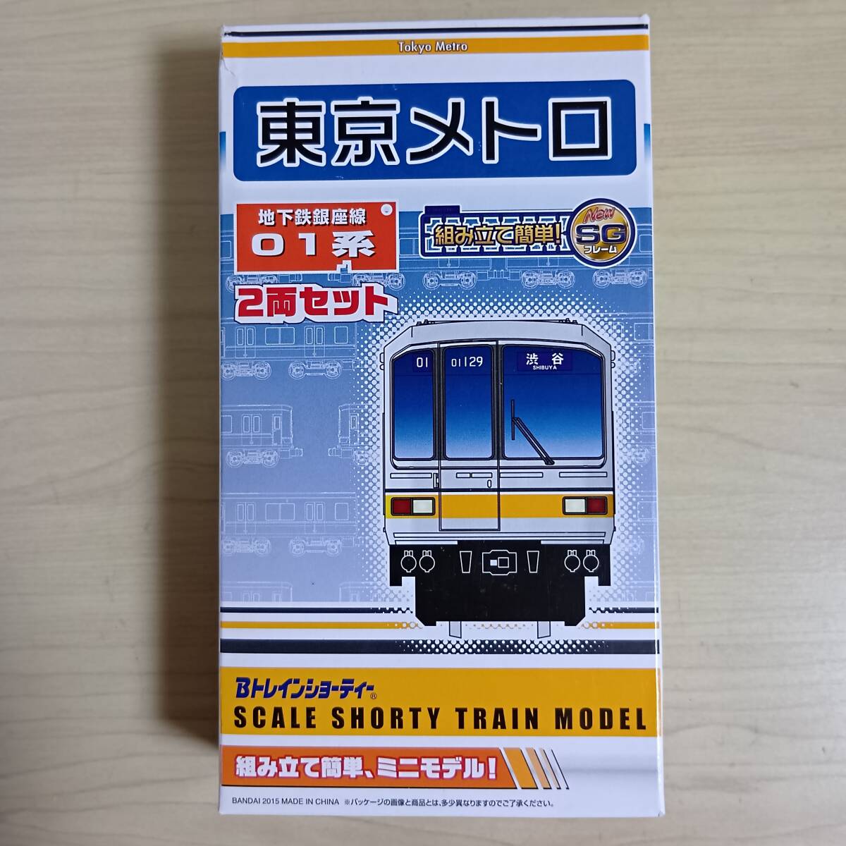 Bトレインショーティー 東京メトロ 地下鉄銀座線01系 w17b8b5 東京メトロ，Bトレインショーティー「銀座線01系」「銀座線1000