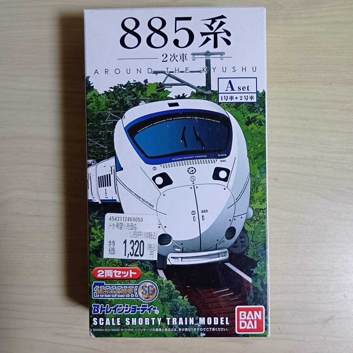 Yahoo!オークション -「885 系」(Bトレインショーティ) (鉄道